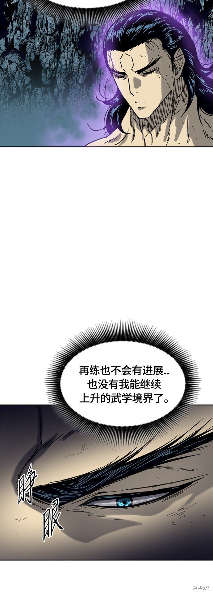 第二季23话