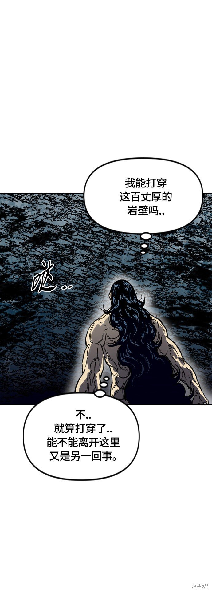 第二季23话