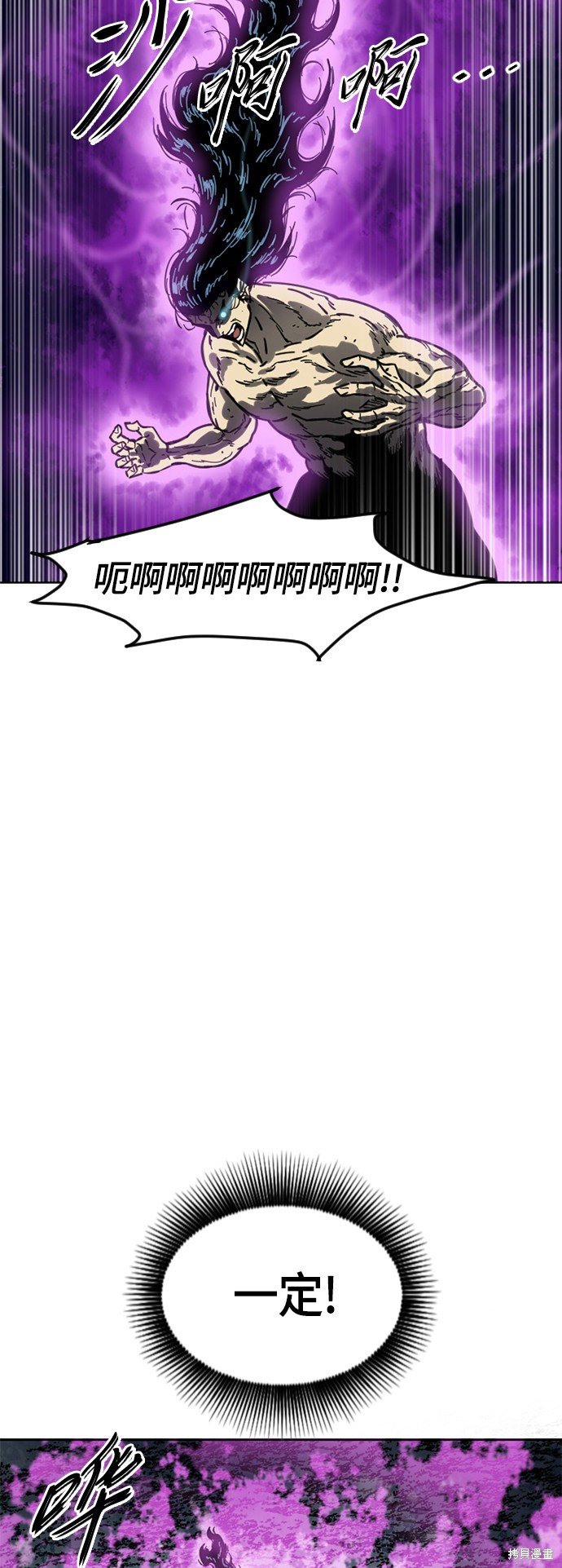第二季23话