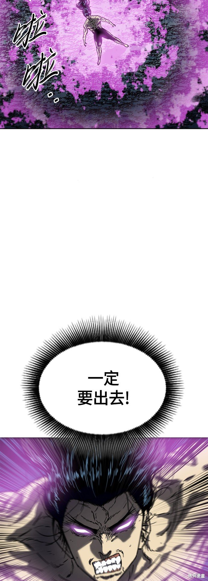 第二季23话