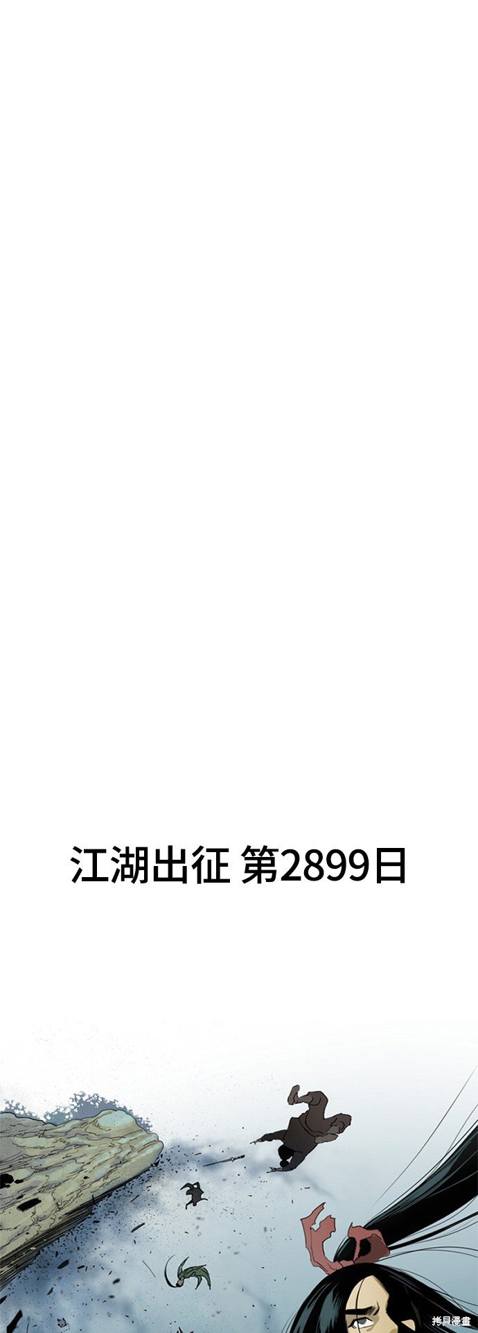 第二季23话