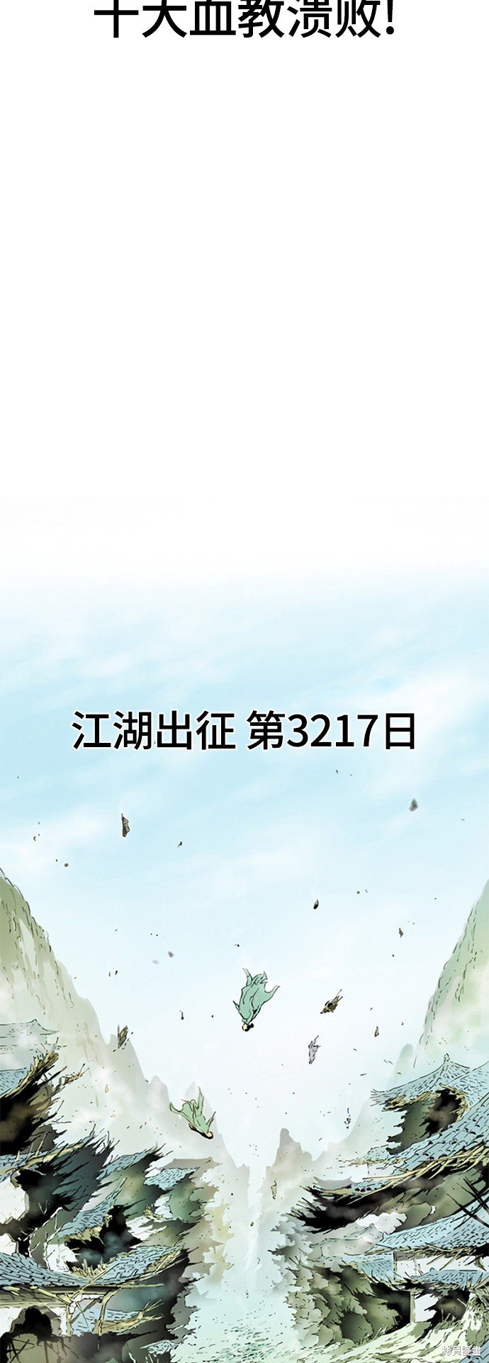 第二季23话