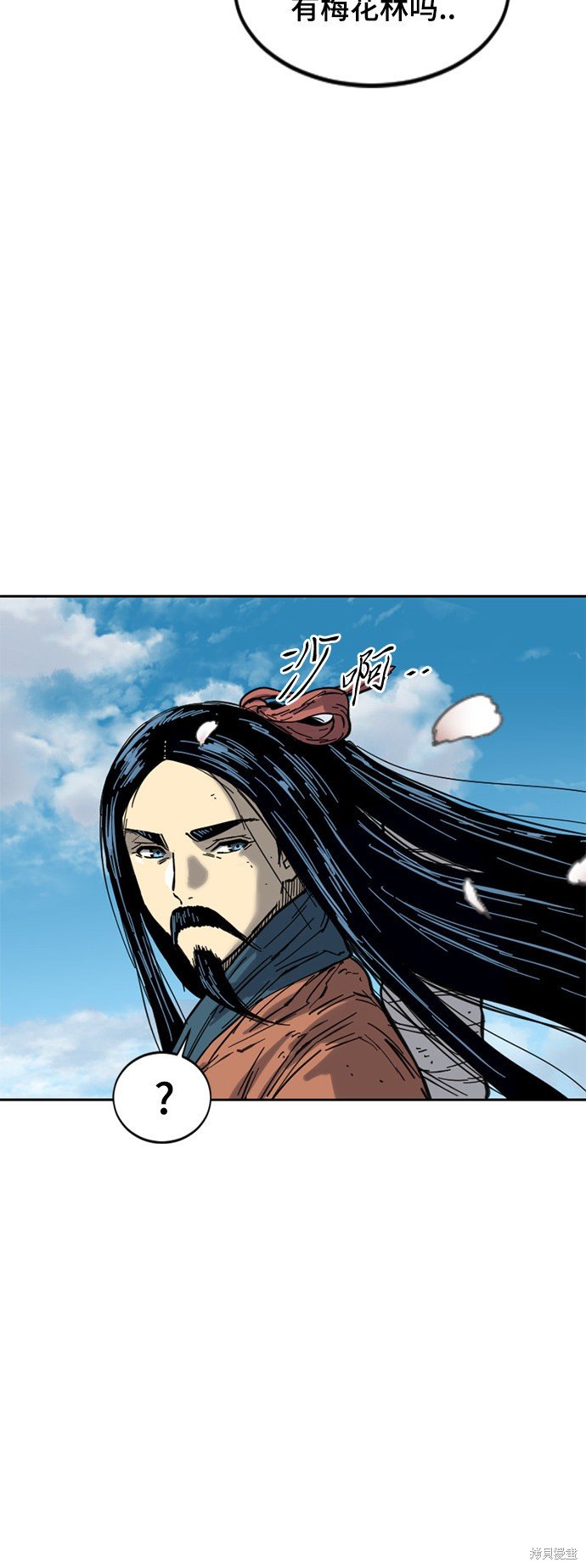 第二季23话