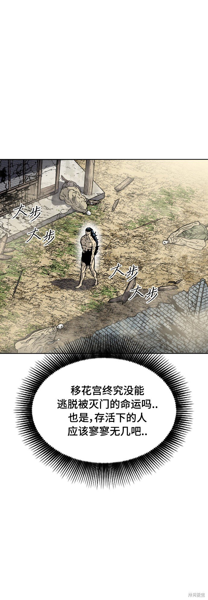 第二季24话