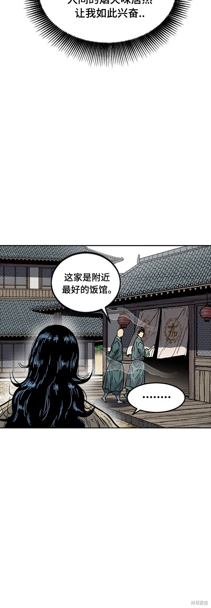 第二季24话
