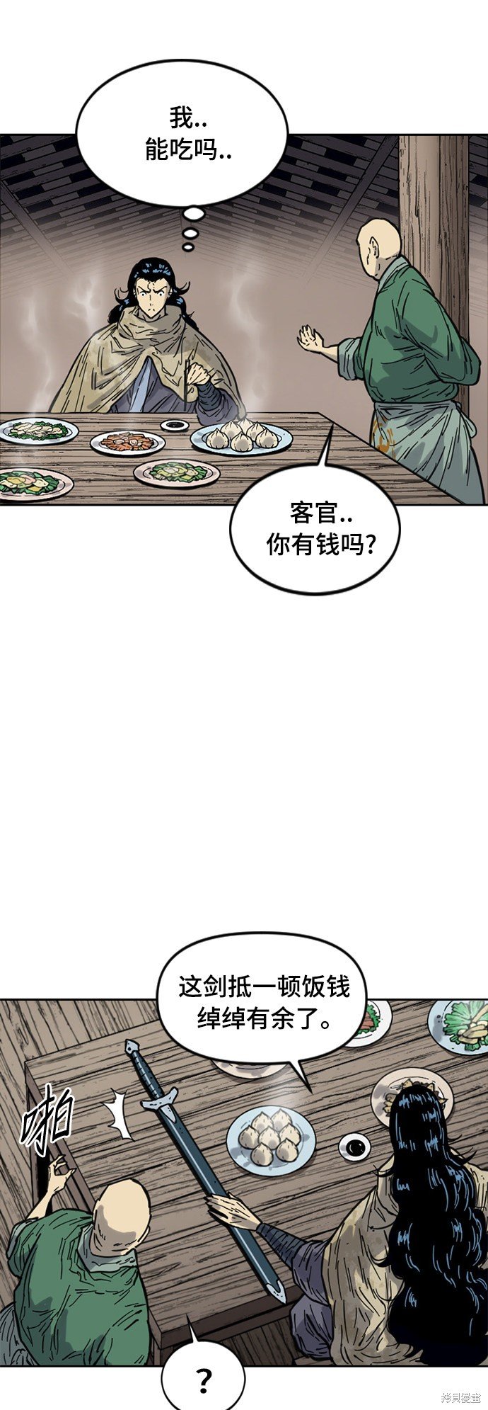 第二季24话