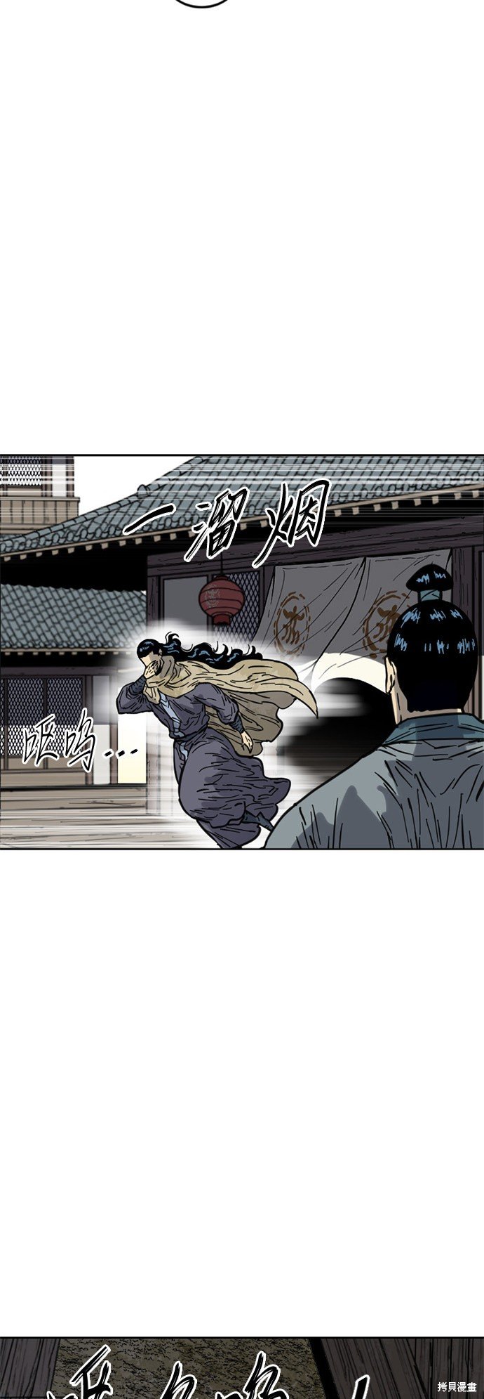 第二季24话