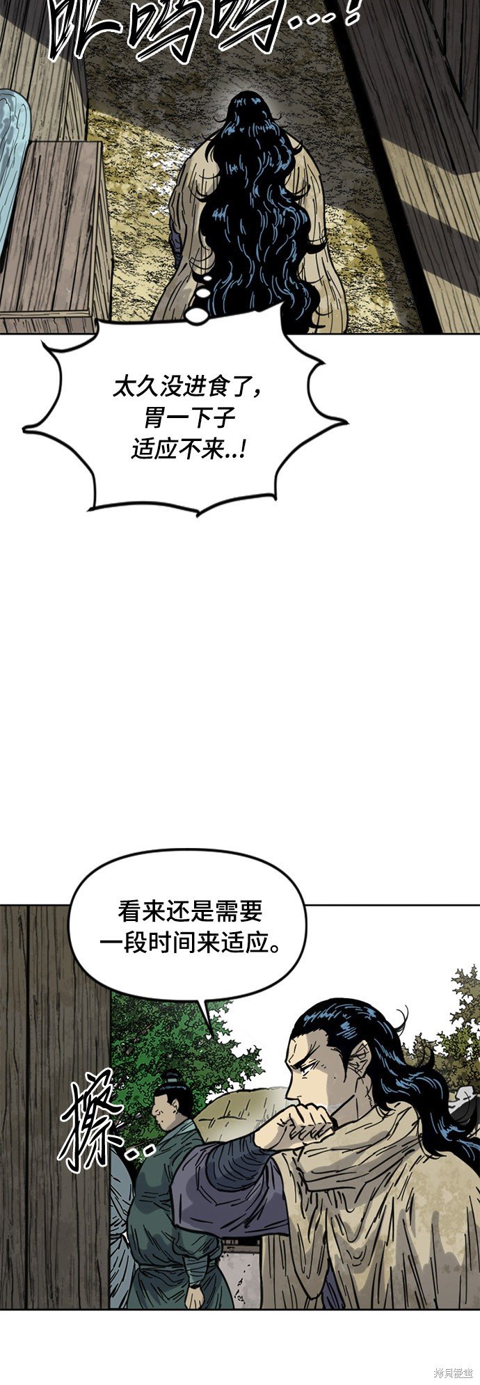第二季24话