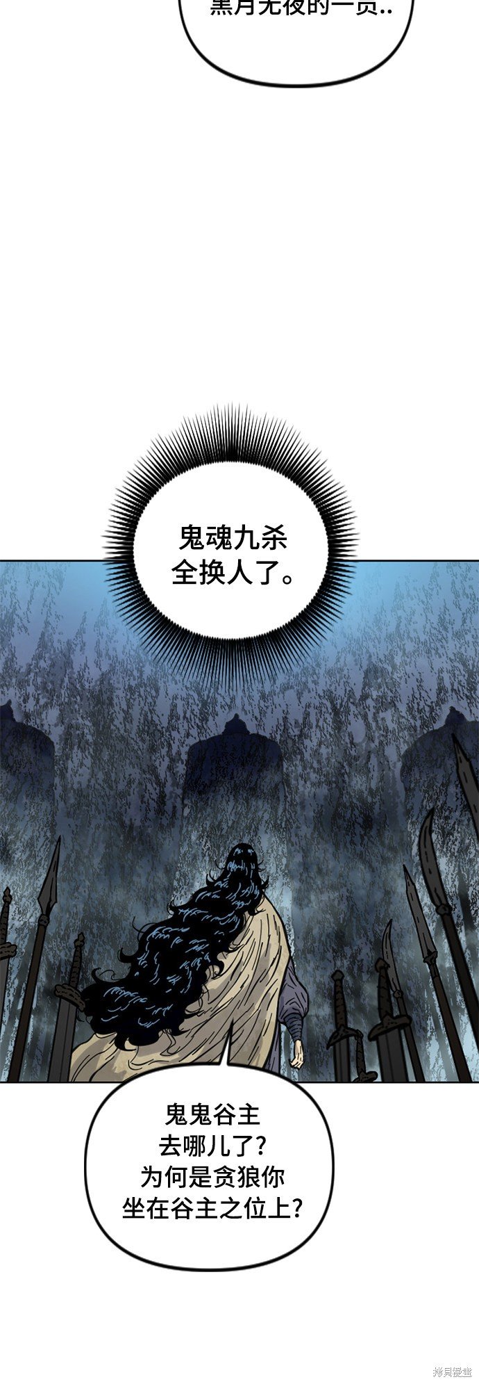 第二季24话