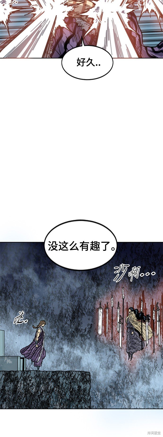 第二季24话