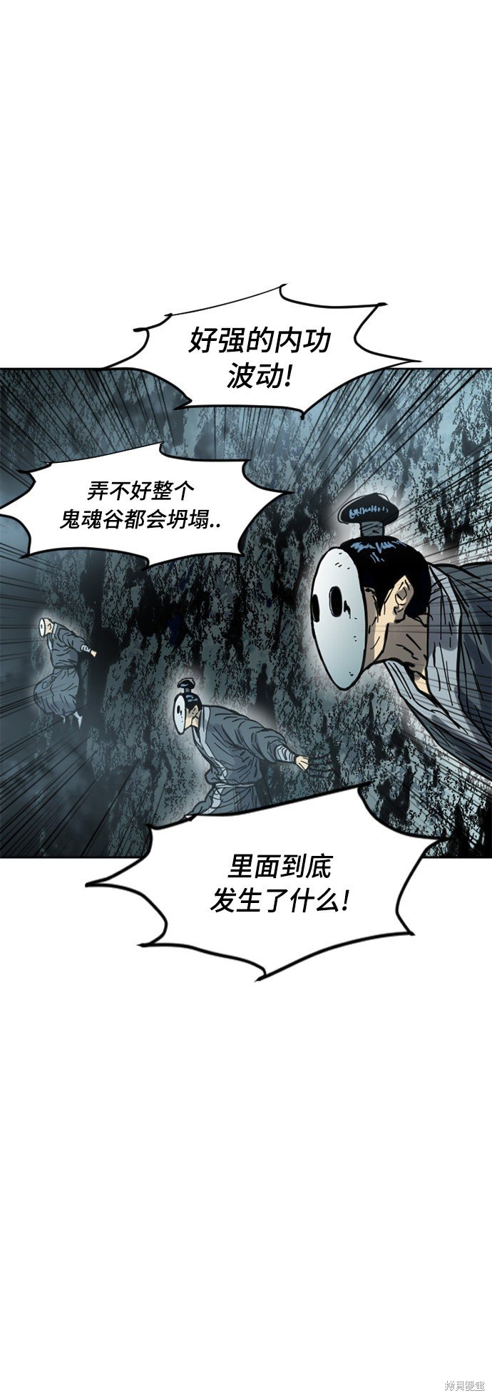第二季24话