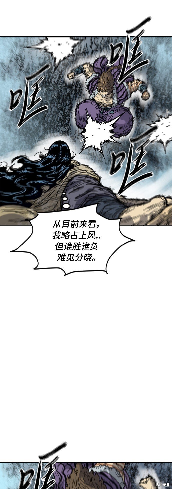 第二季24话
