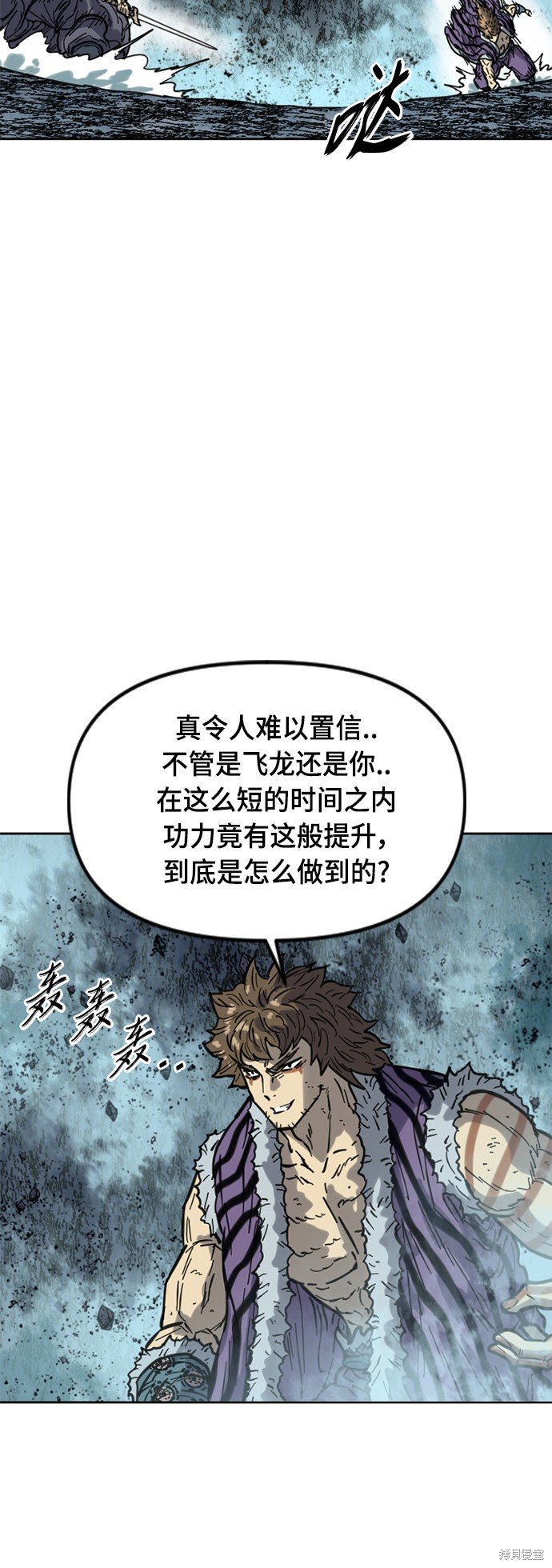 第二季24话