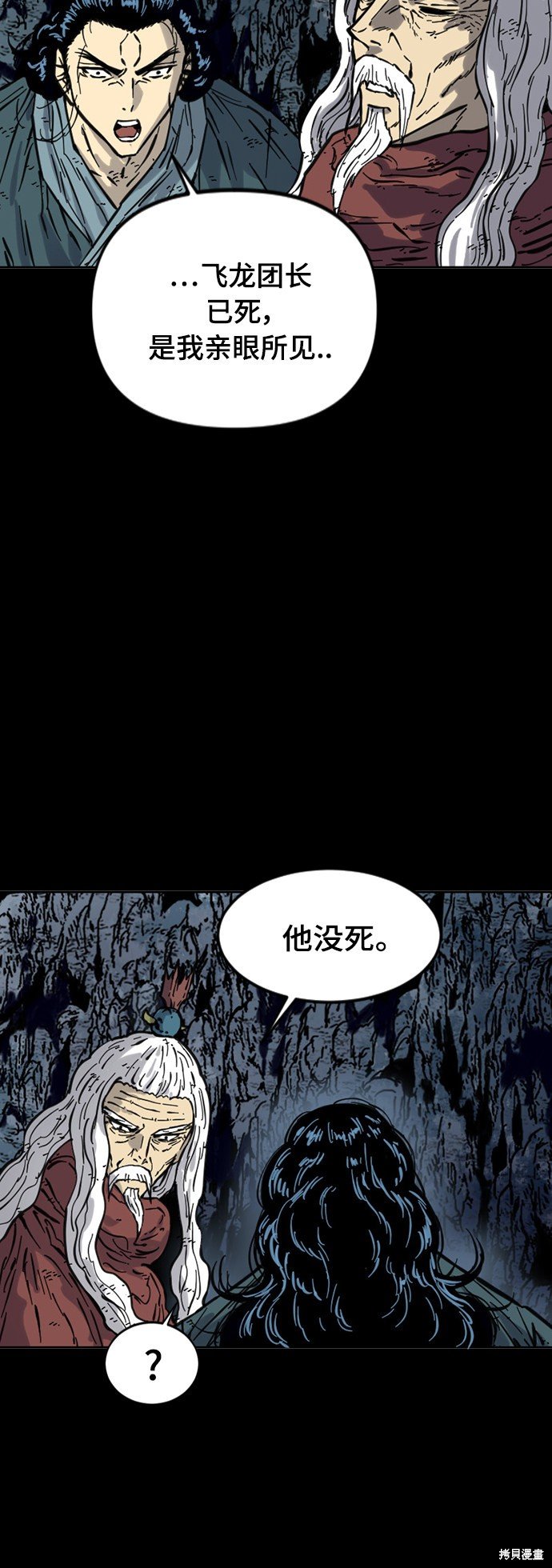 第二季24话