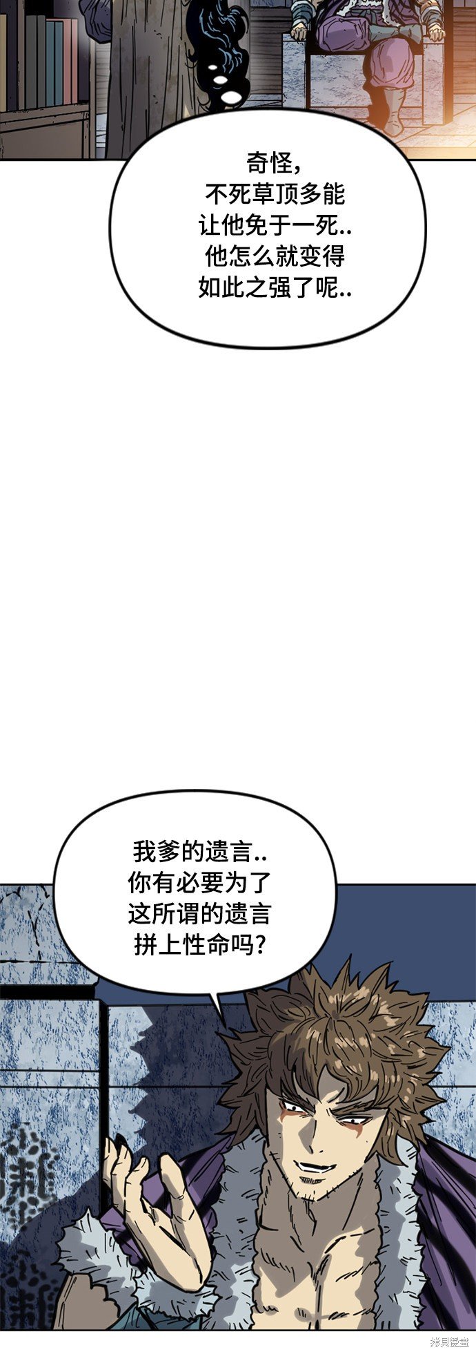 第二季24话