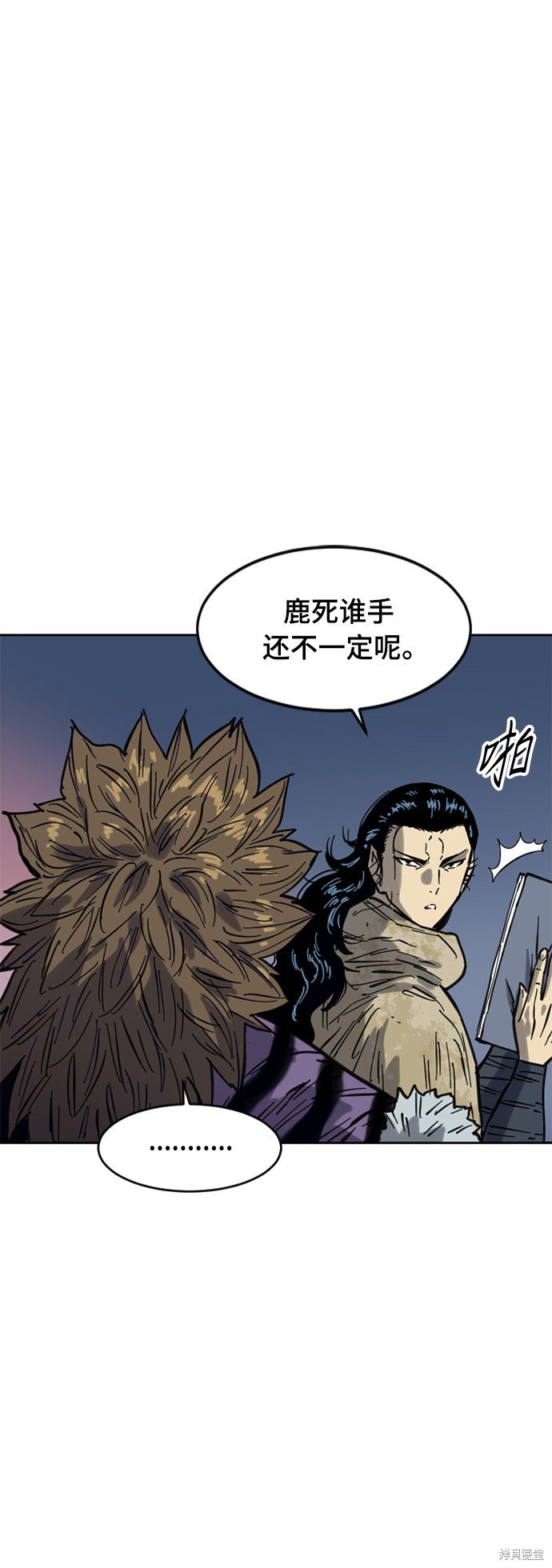 第二季24话
