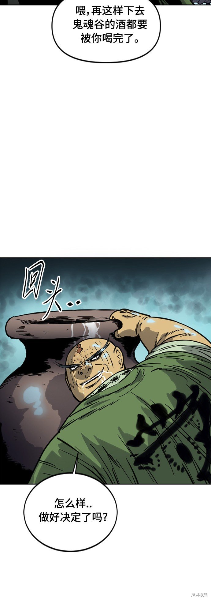 第二季24话