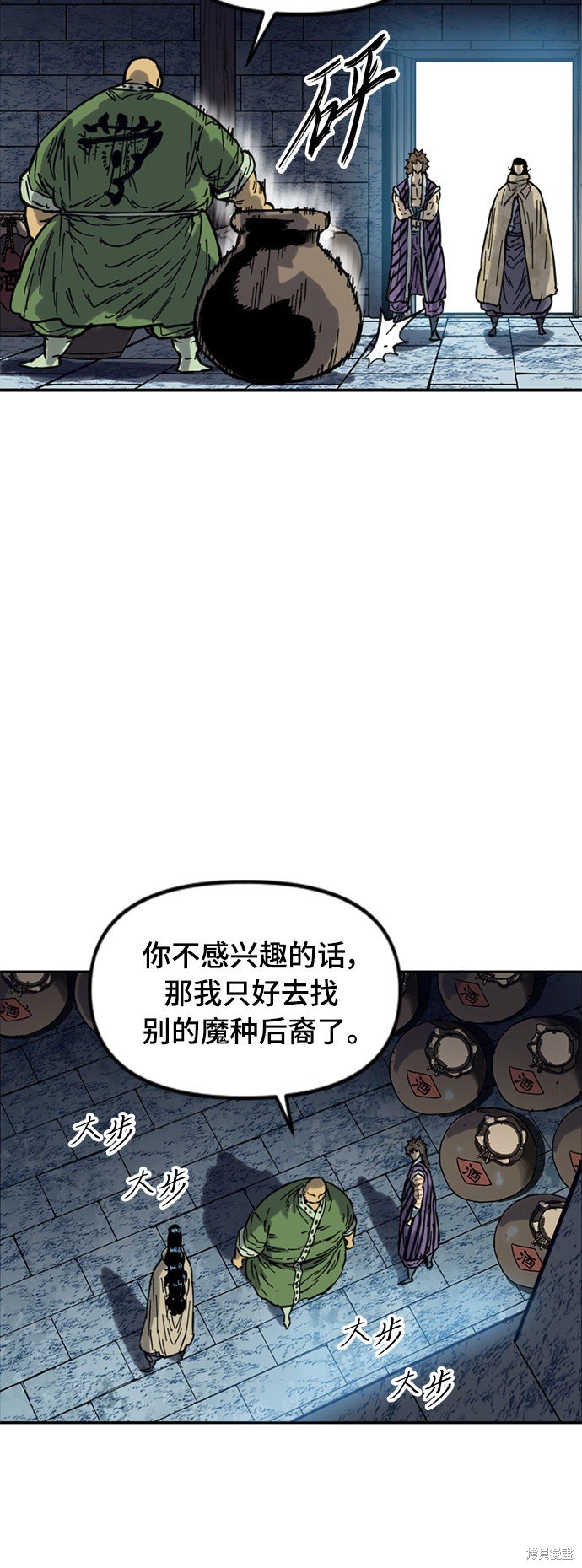 第二季24话