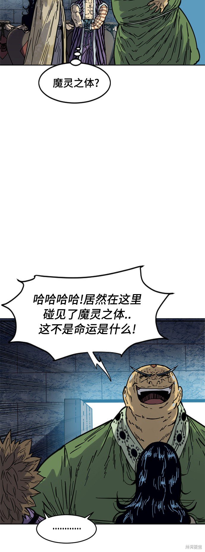 第二季24话