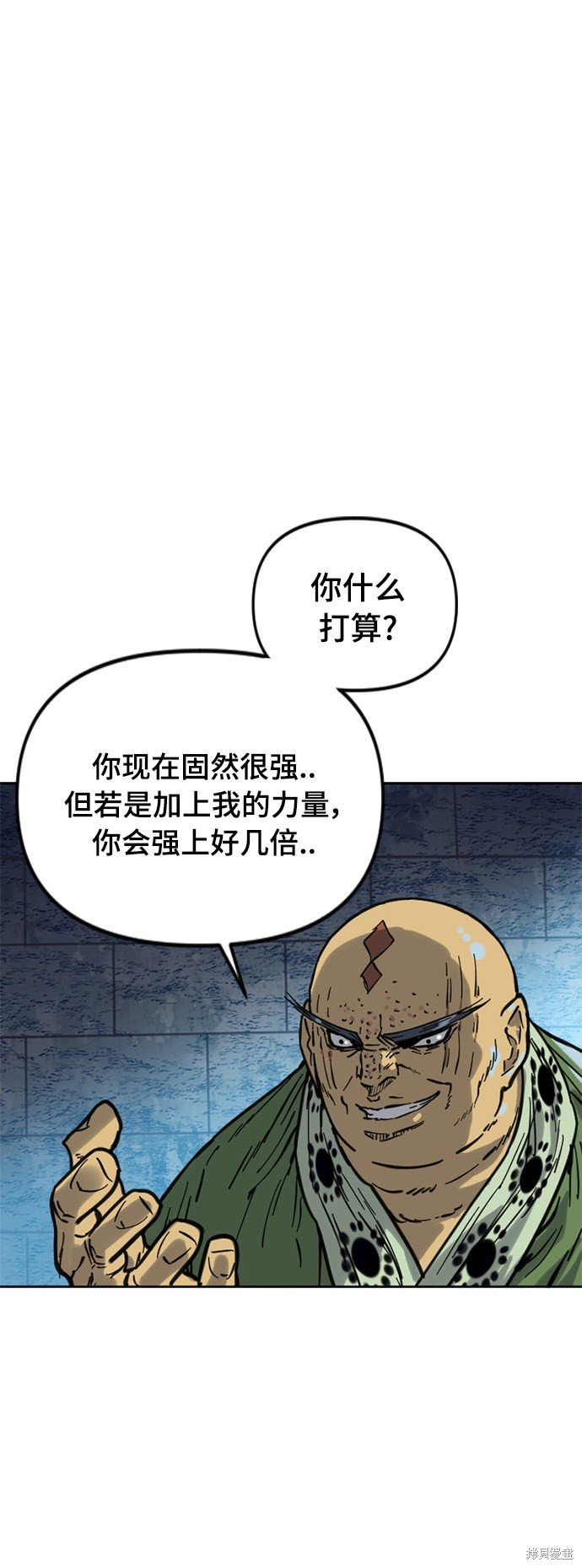 第二季24话