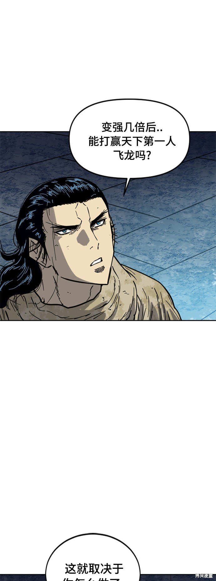 第二季24话