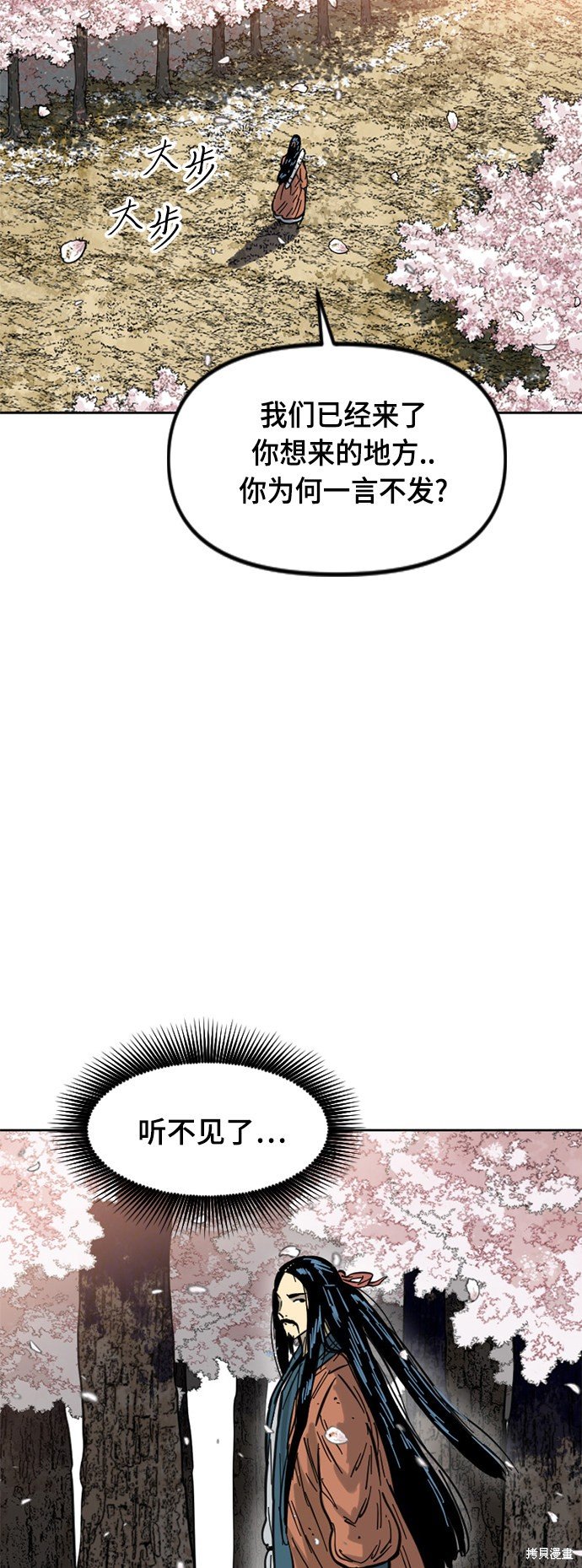 第二季24话