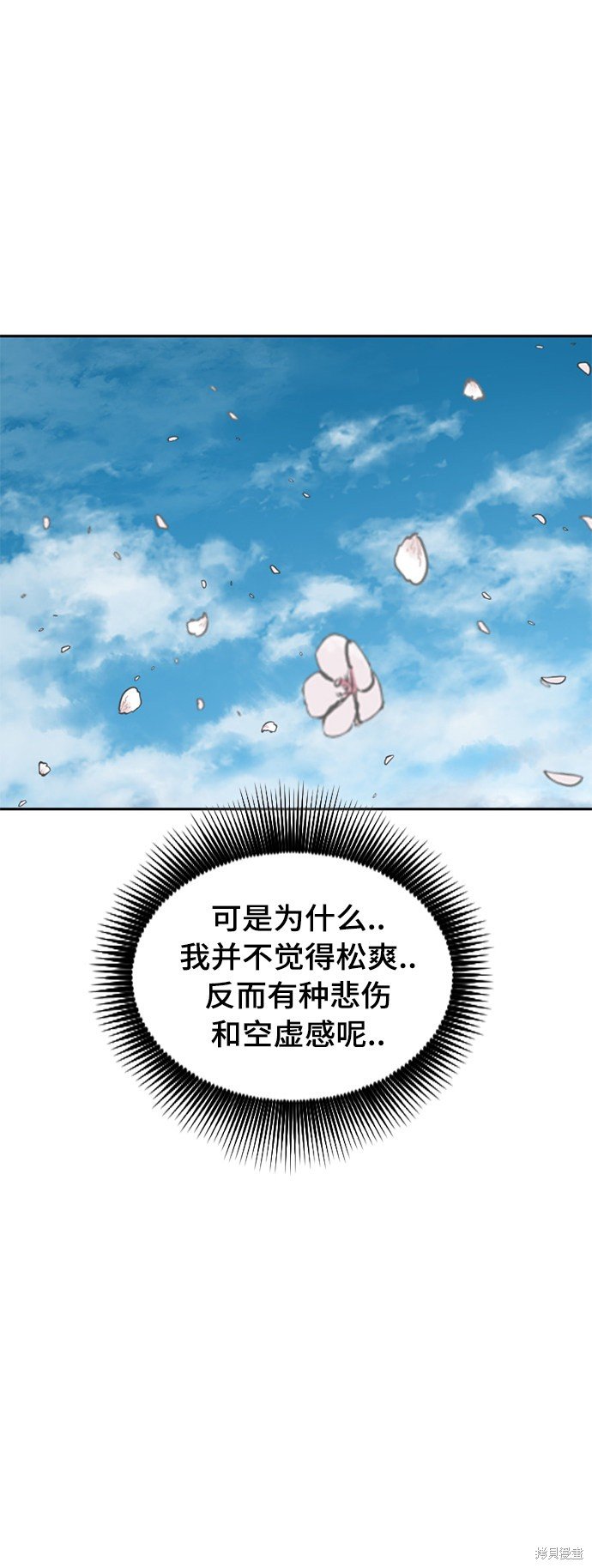第二季24话