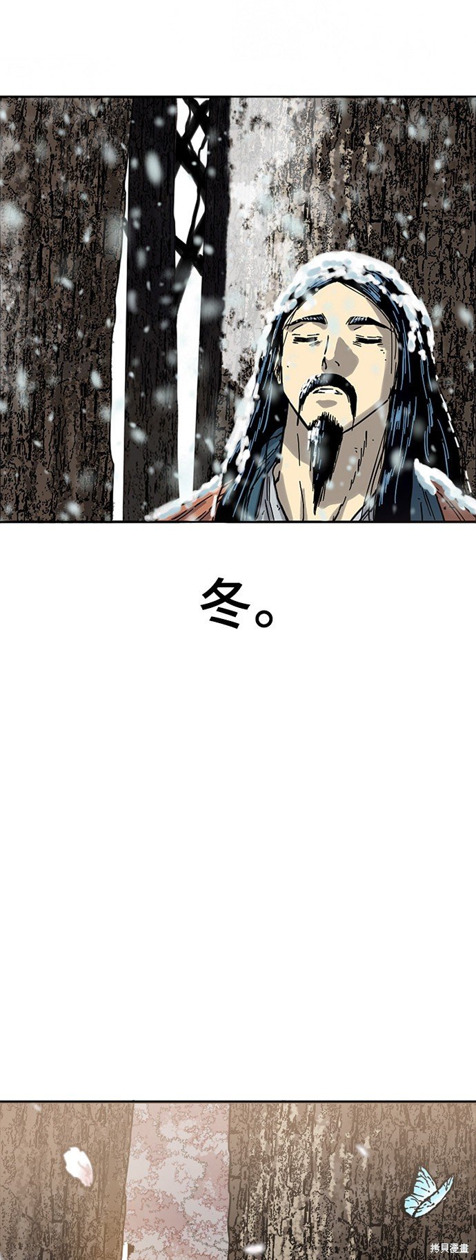 第二季24话