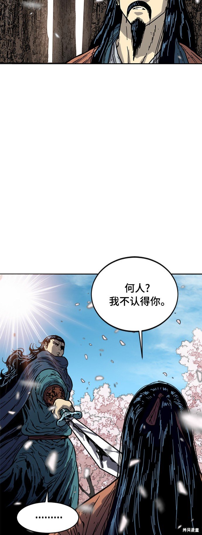 第二季24话