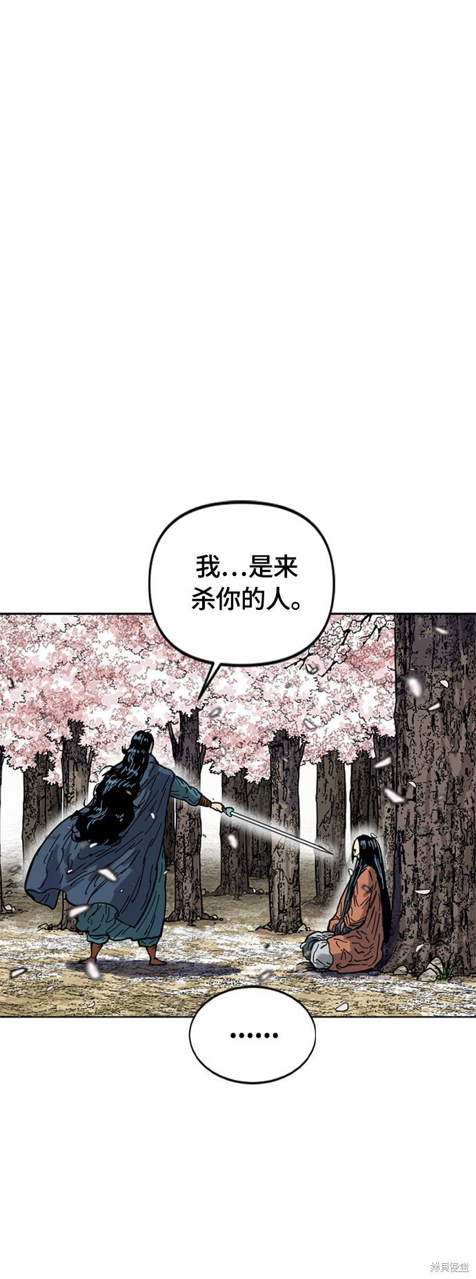 第二季25话