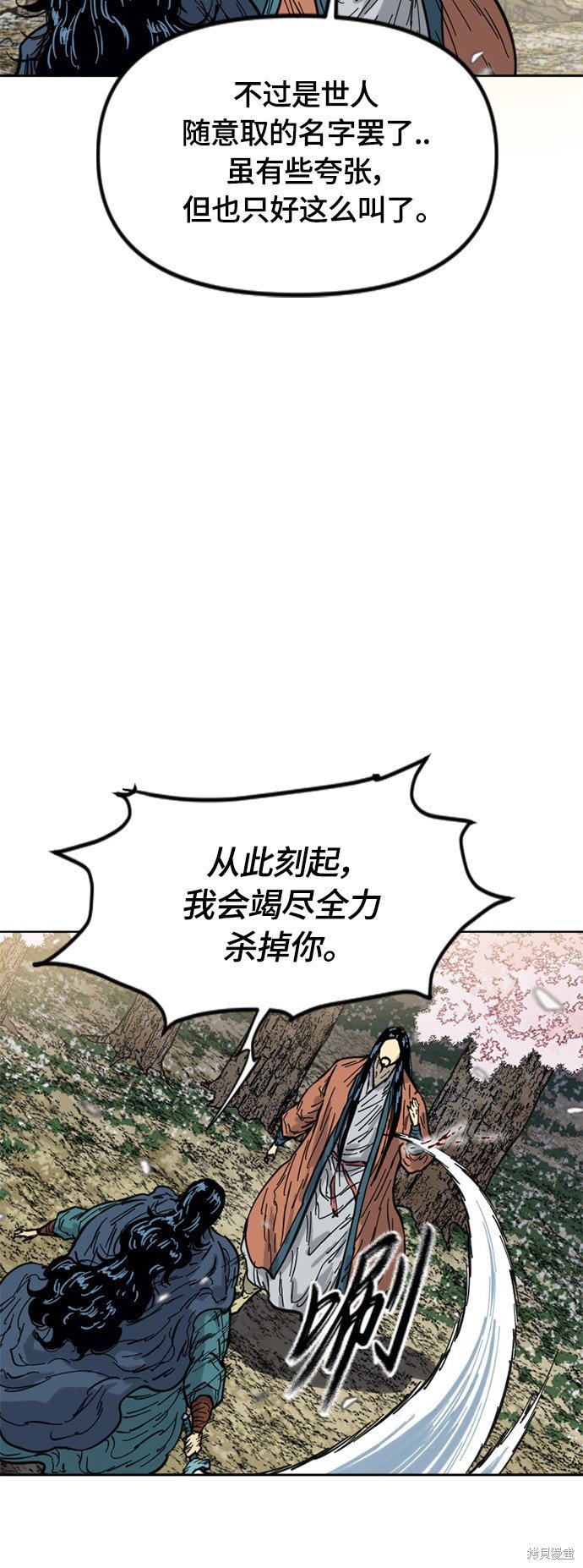 第二季25话