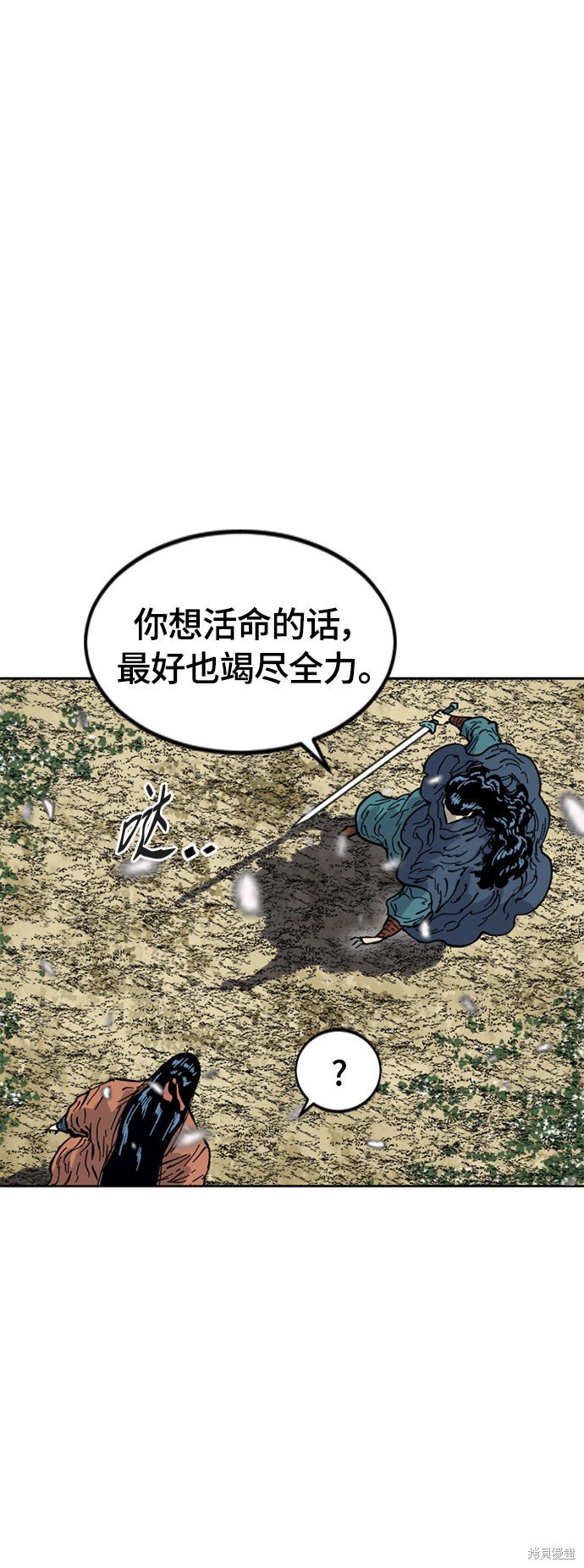 第二季25话