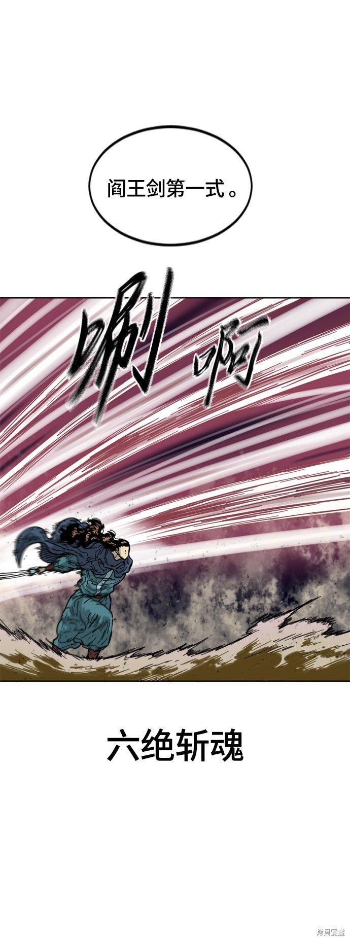 第二季25话