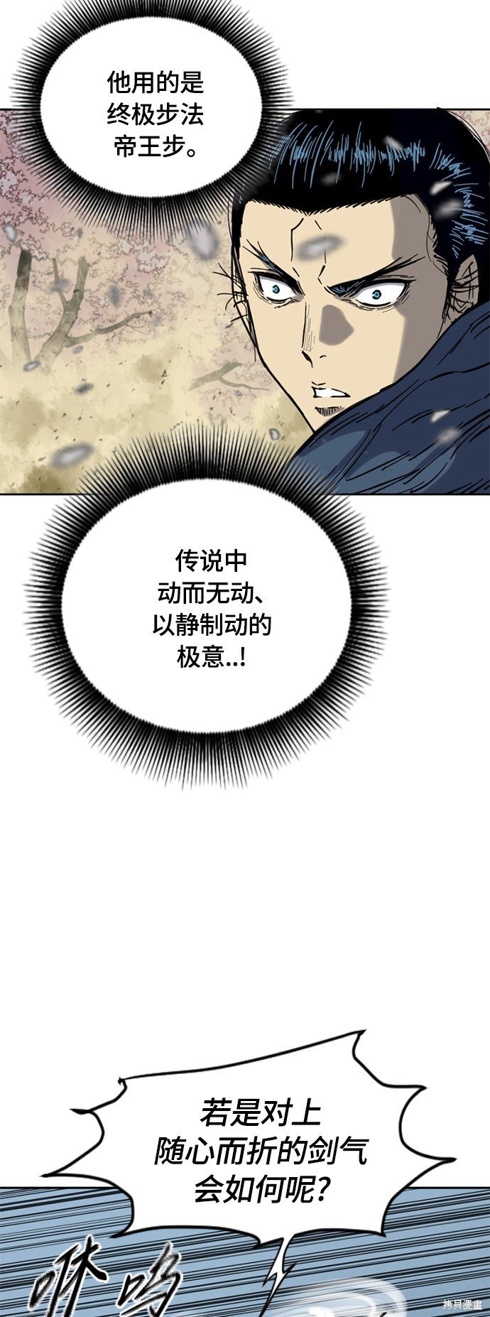 第二季25话