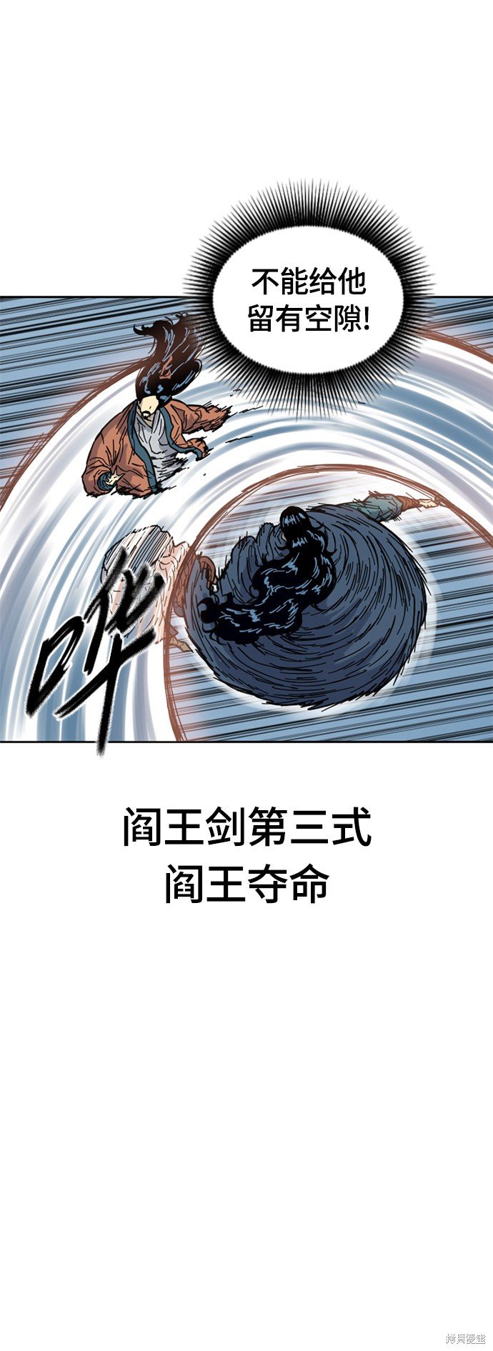 第二季25话