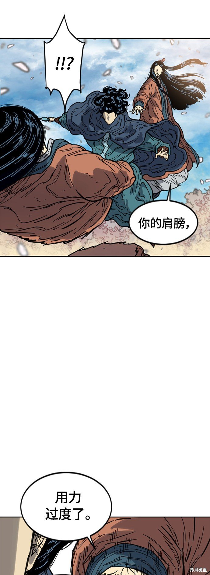 第二季25话