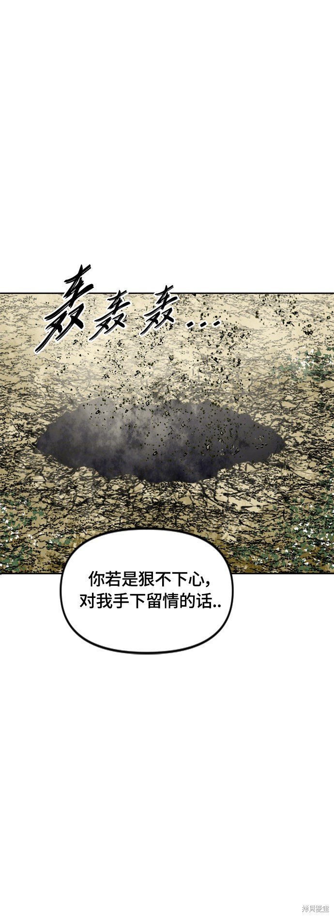第二季25话
