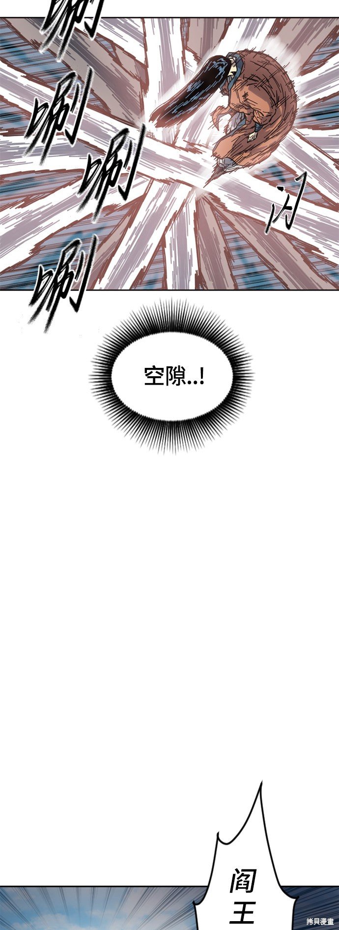 第二季25话