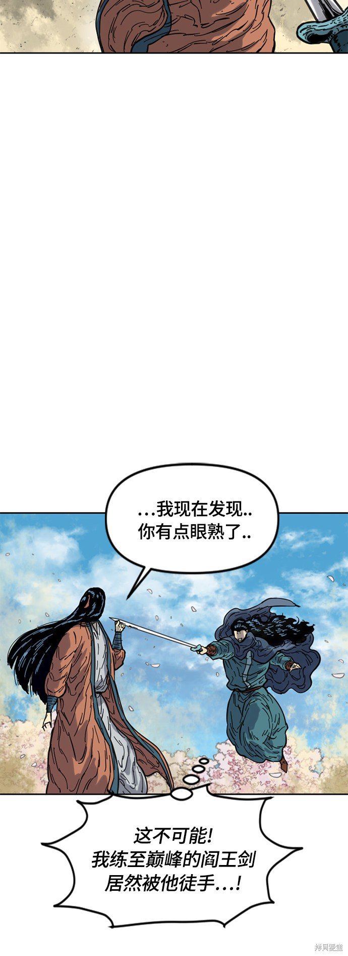 第二季25话