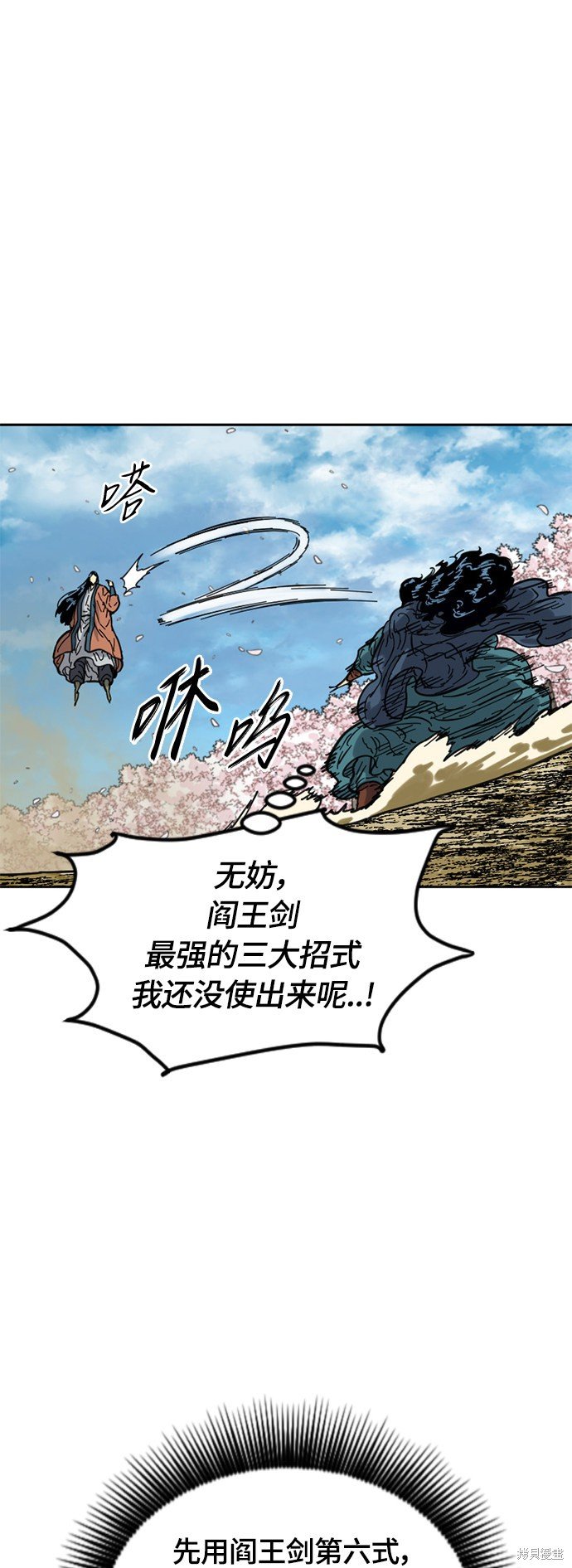 第二季25话