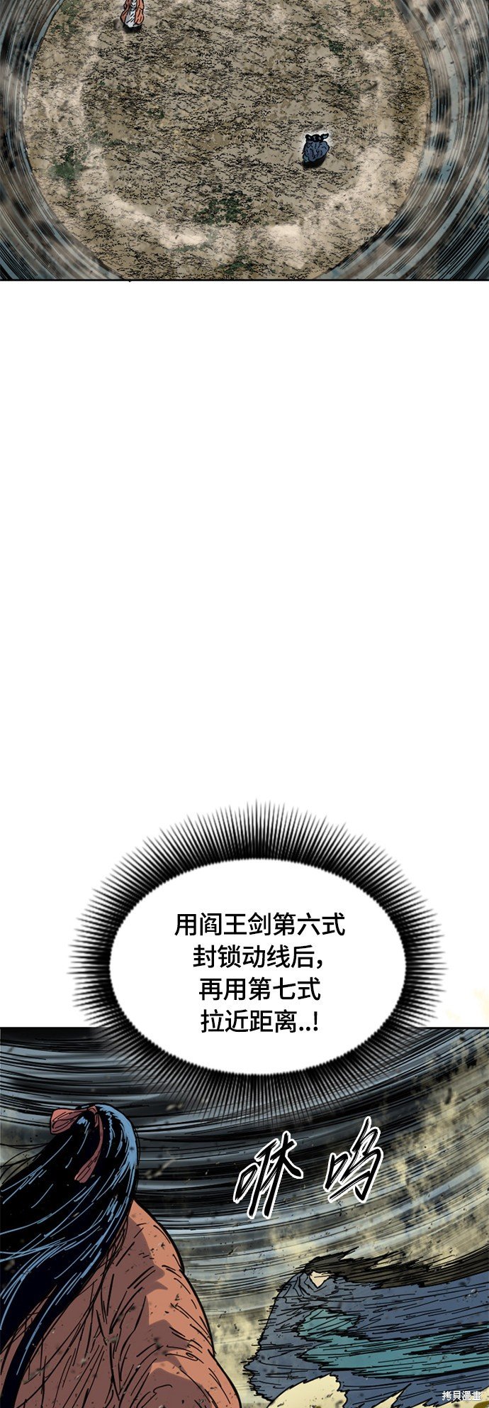 第二季25话