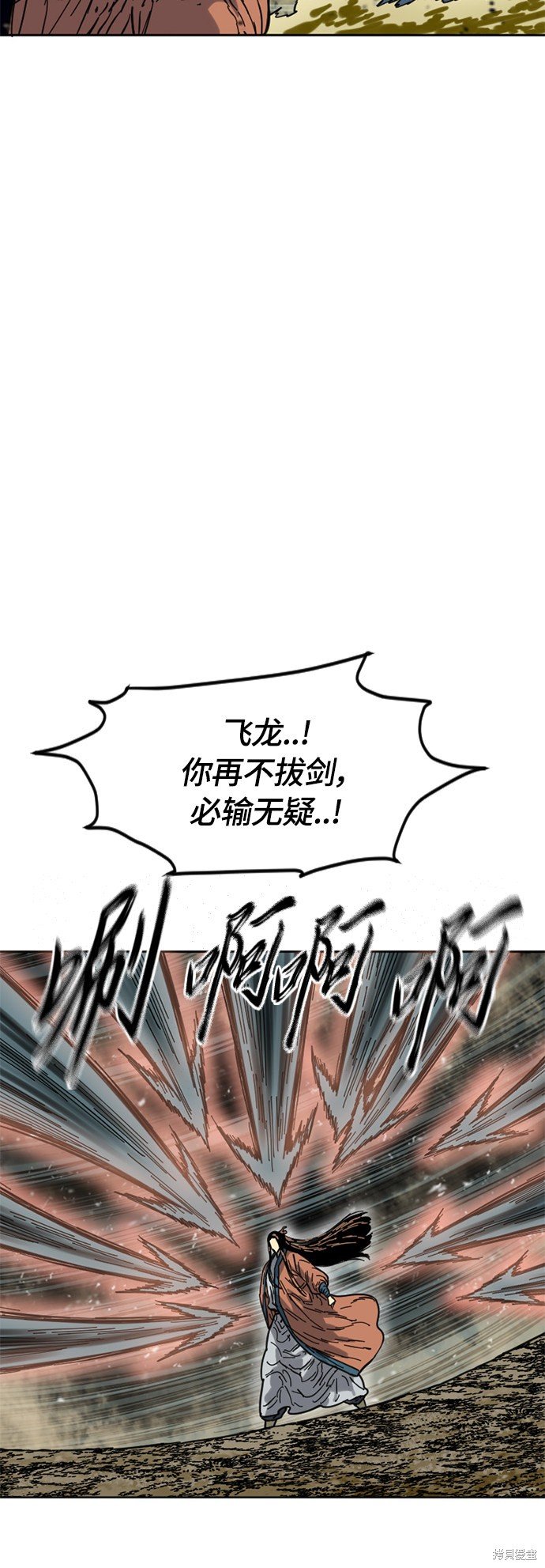 第二季25话