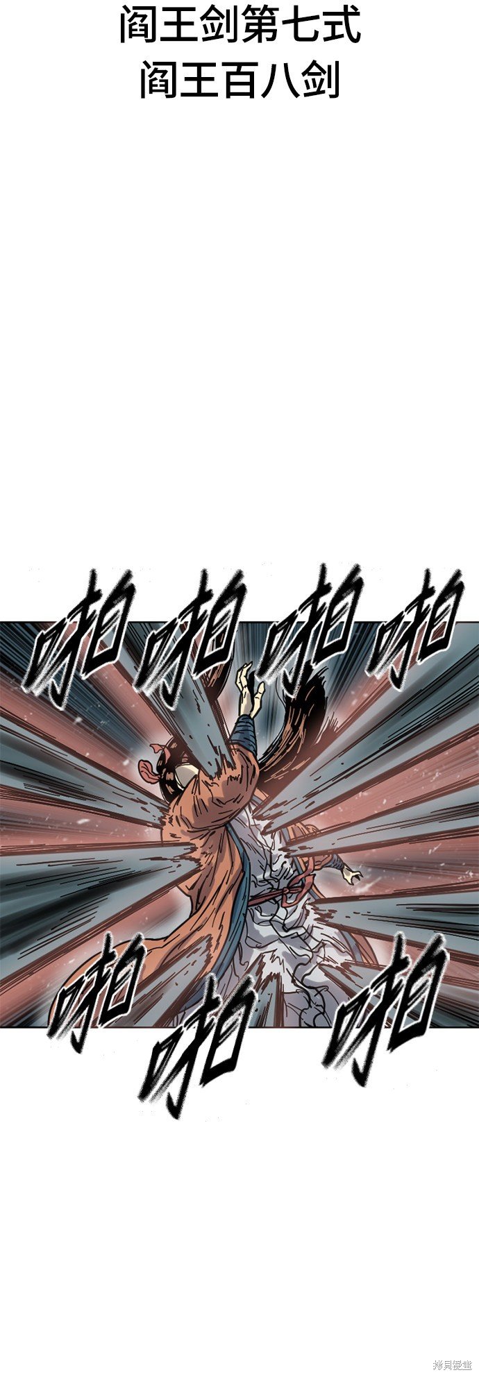 第二季25话