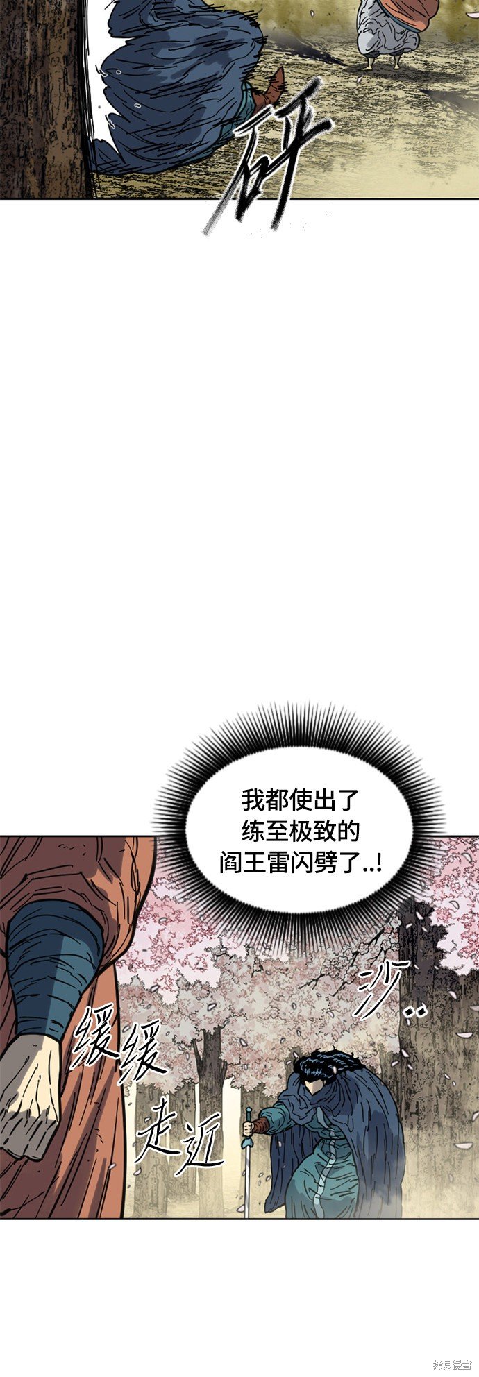 第二季25话