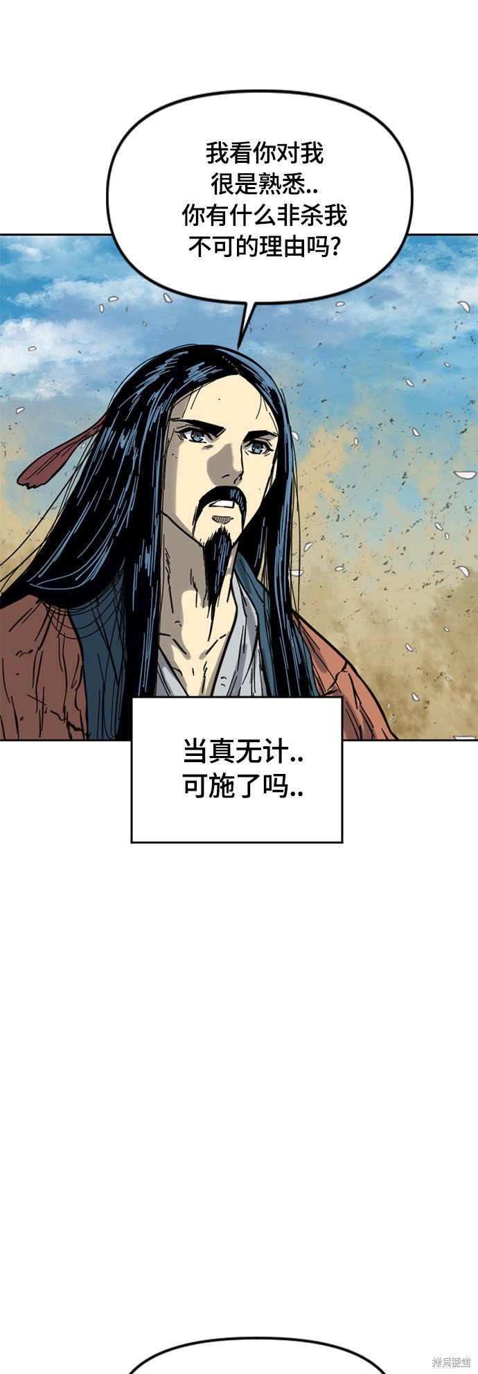 第二季25话