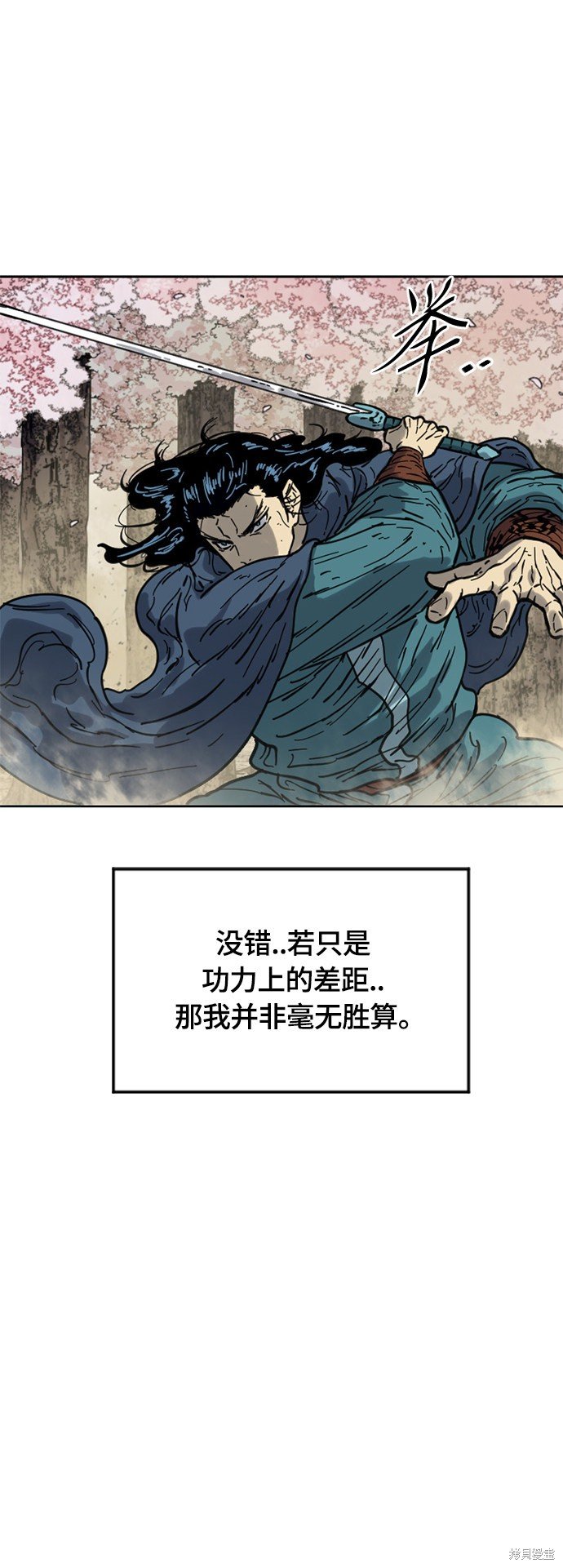 第二季25话