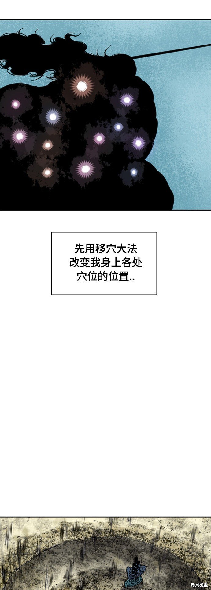 第二季25话