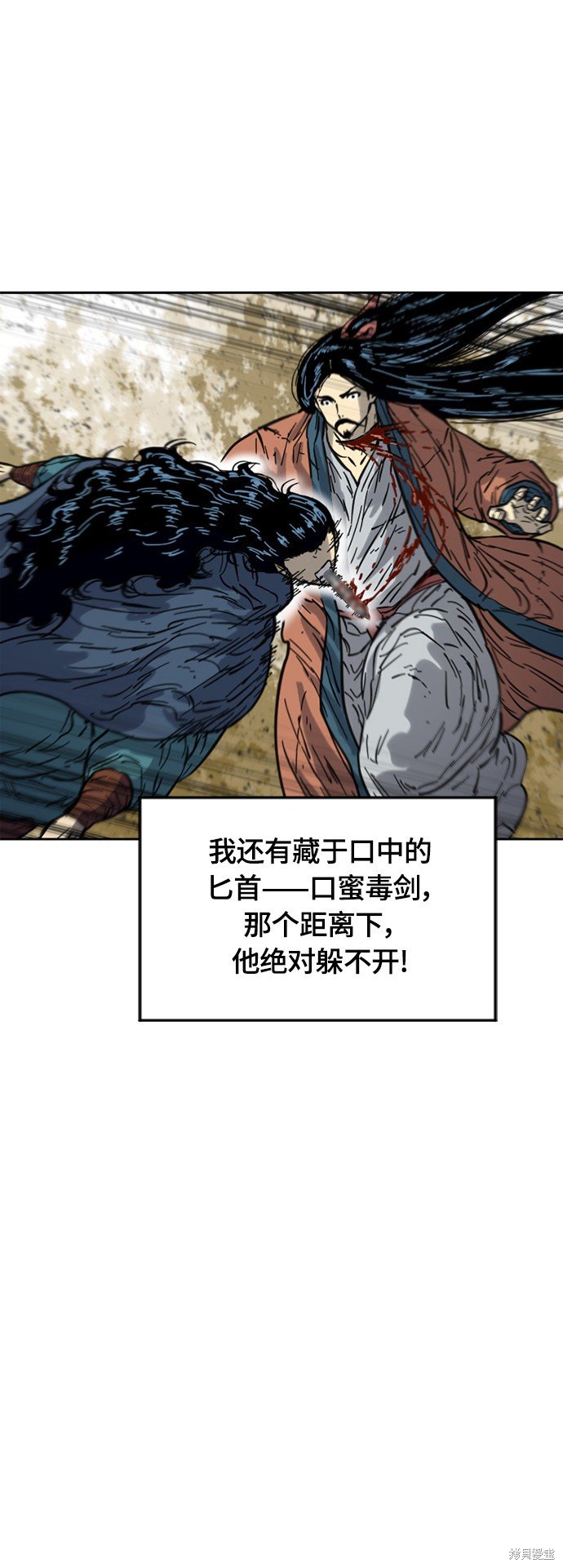 第二季25话