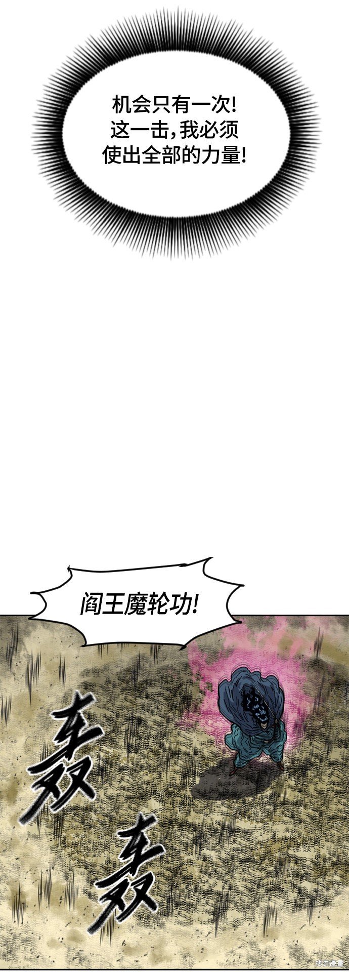 第二季25话