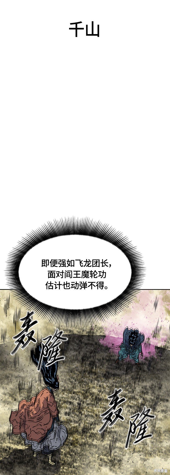 第二季25话